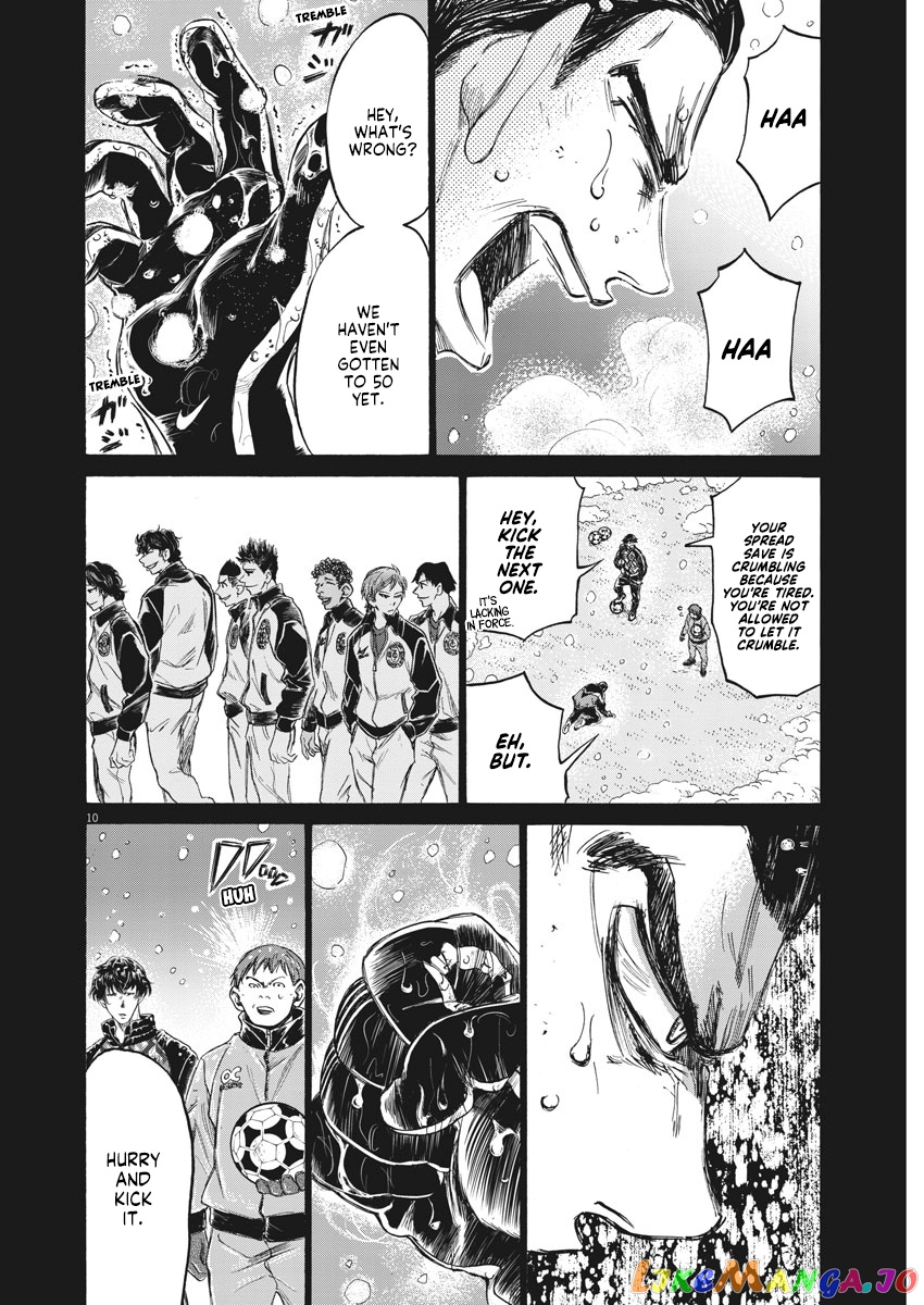 Ao Ashi, Chapter 241 image 11